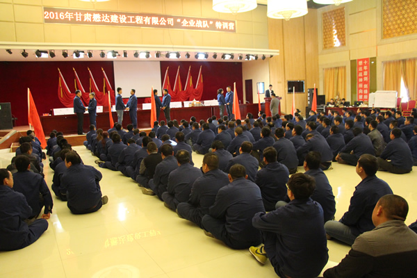 2016�����_��˾����I(y��)��(zh��n)ꠡ���Ӗ�I���