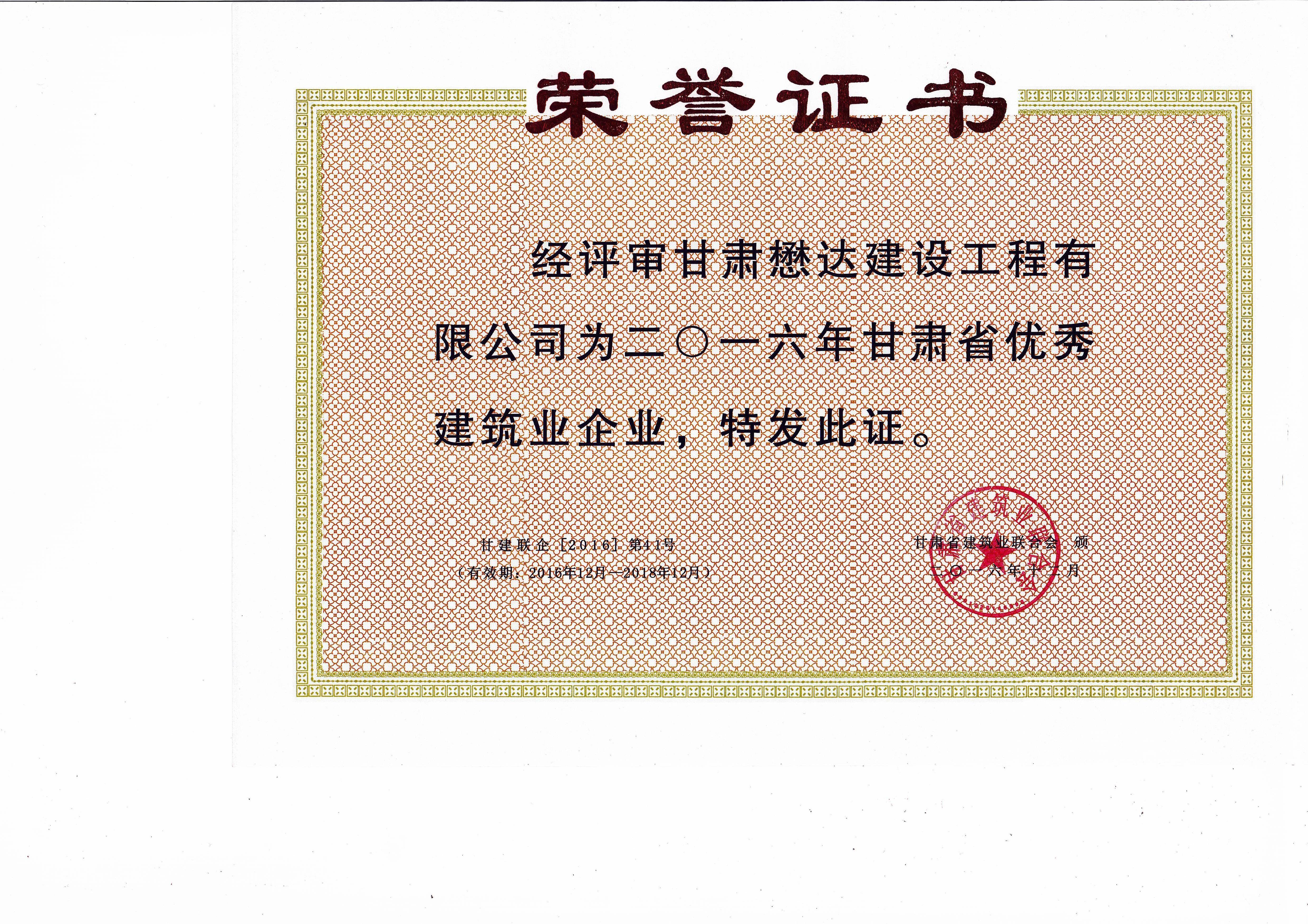 ���_��˾��2016��ȫʡ�����I(y��)������(y��u)һ�������u�x���٫@��s