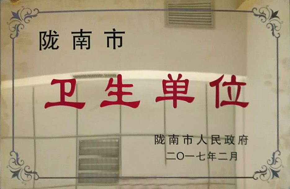 ��ʢ���Ź�˾�s�@���]�����l(w��i)����λ���Q(ch��ng)̖(h��o)