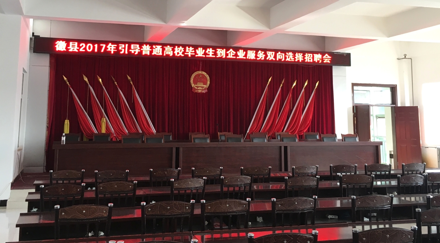 ��ʢ���Ź�˾���ӻտh17���W(xu��)���I(y��)����(w��)���p���x����Ƹ��