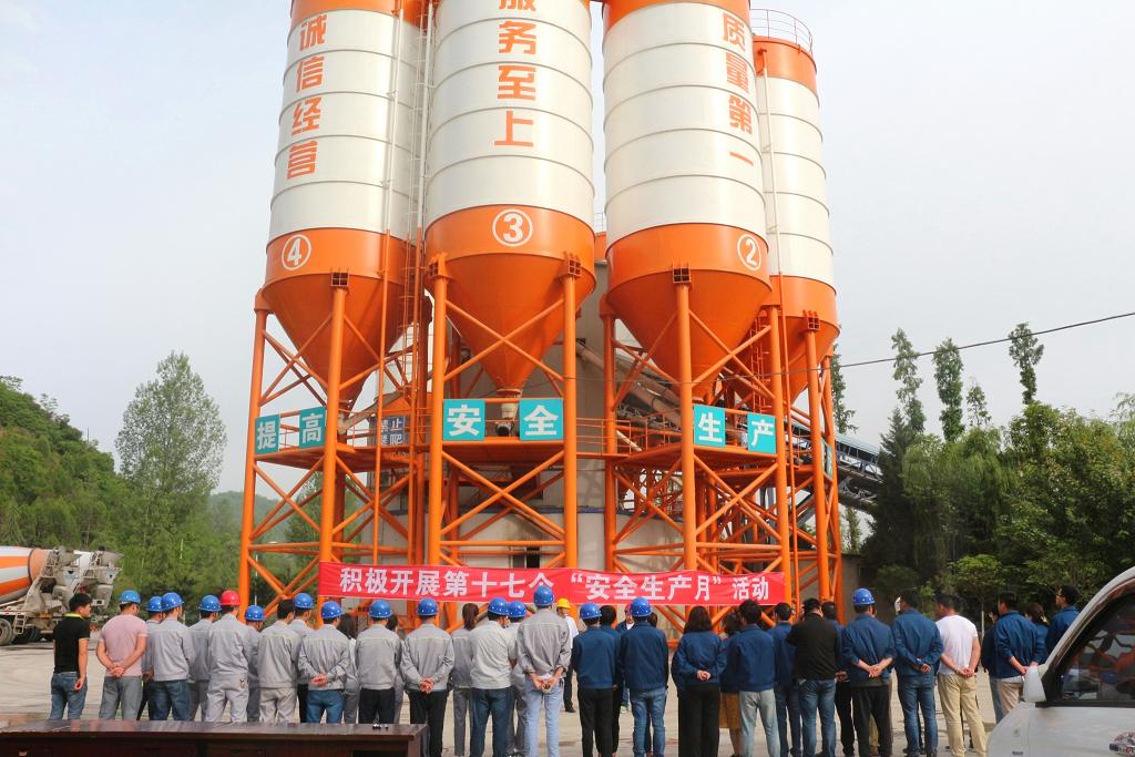 ���_��˾2018�ꡰ��ȫ���a(ch��n)�¡����ȫ�憢��