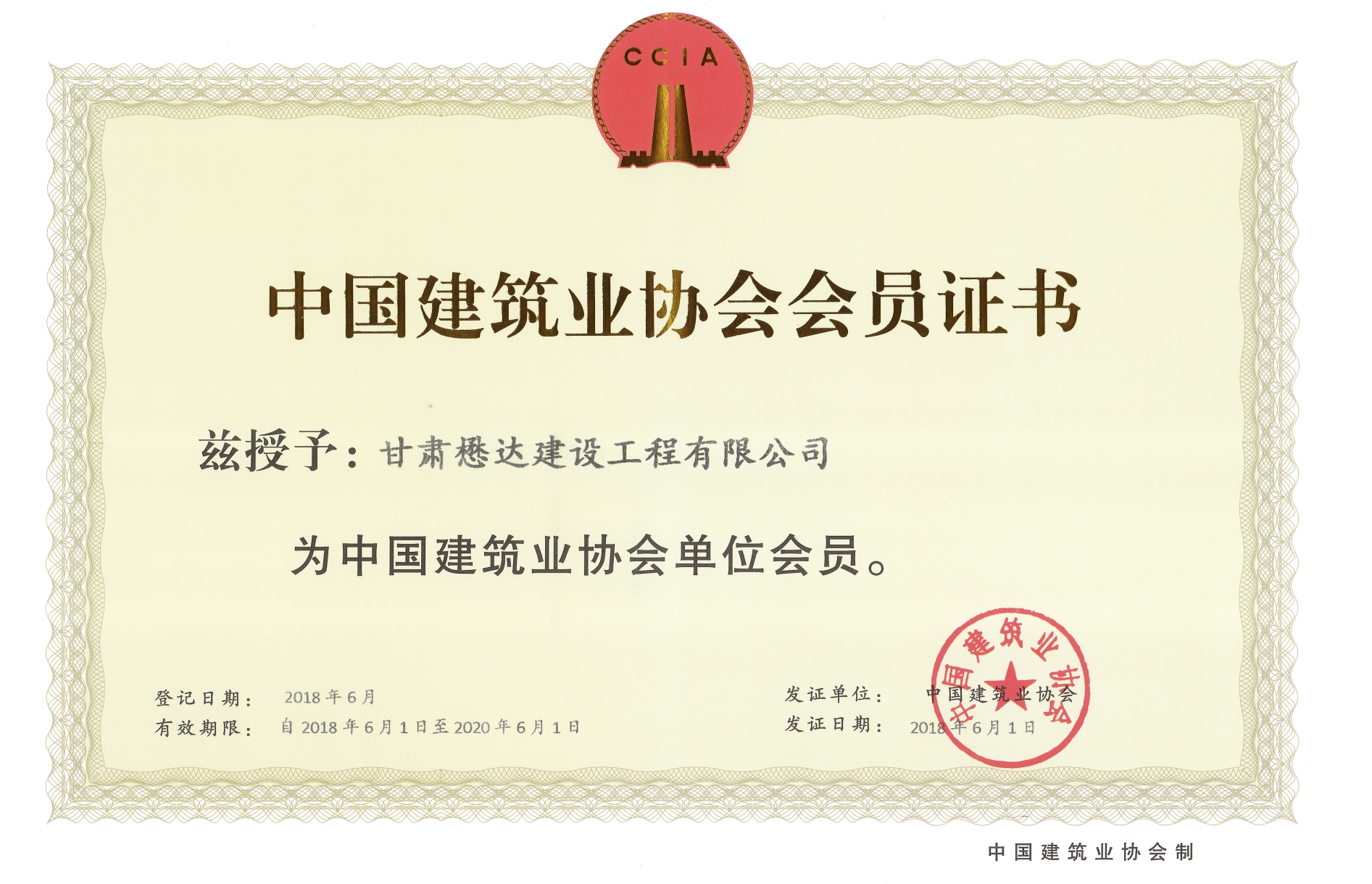 ����ף�R���_��˾�����Ї������I(y��)�f(xi��)��