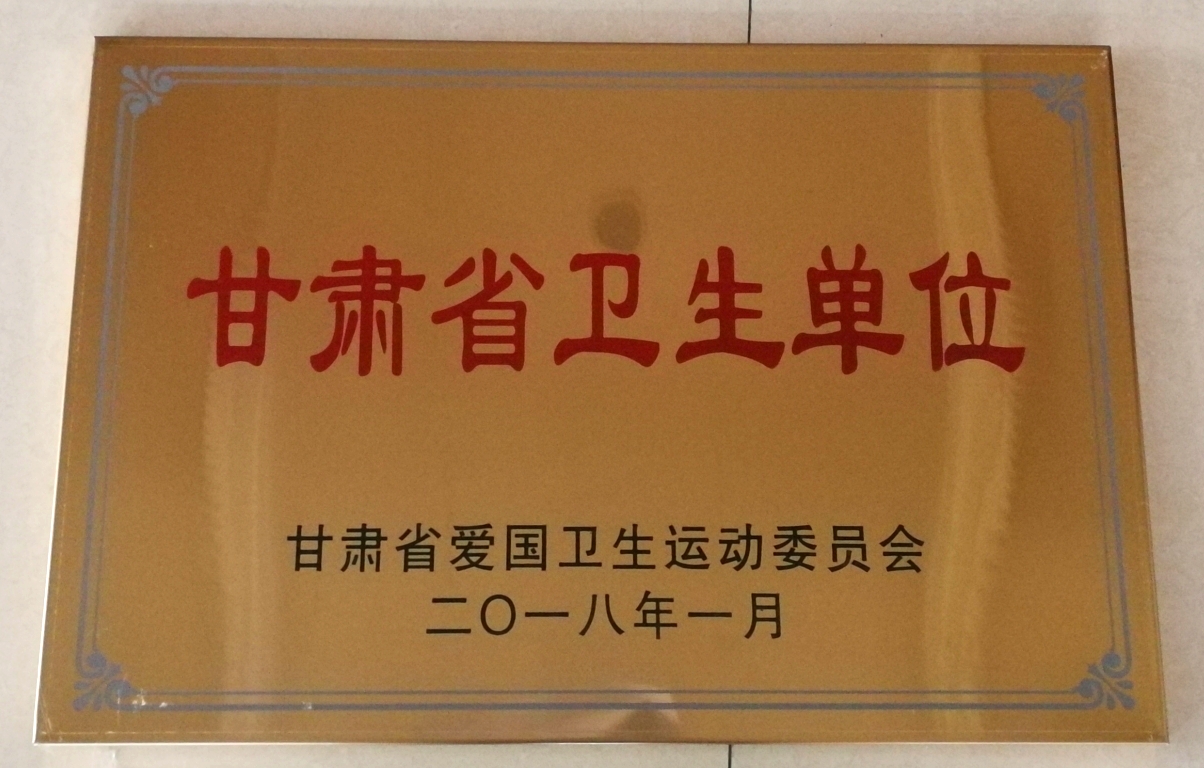 ��Ҫ����ʢ���Ź�˾�s�@2017��ȡ����Cʡ�l(w��i)����λ���Q̖