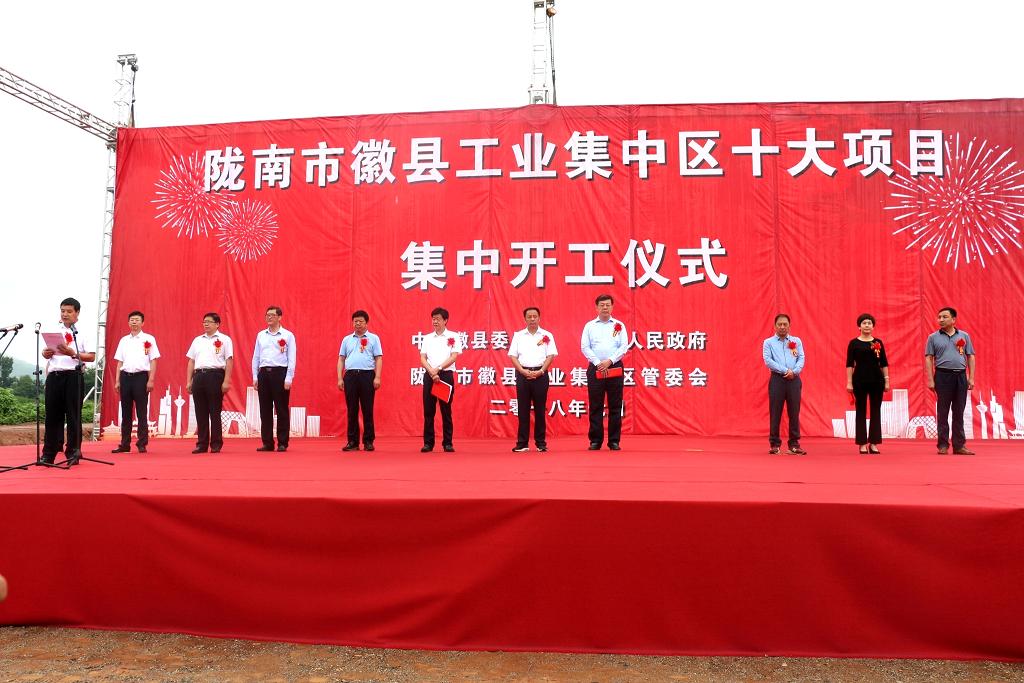 ���_(d��)��˾���ӻտh���I(y��)���Ѕ^(q��)ʮ���(xi��ng)Ŀ�����_���xʽ