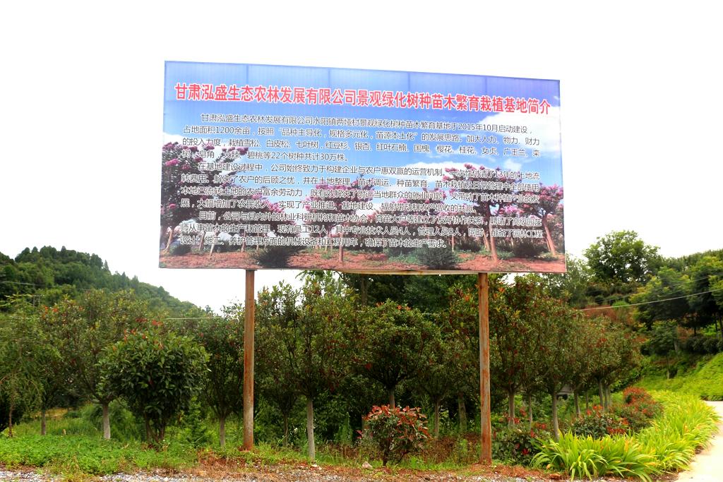 ��ʢ�r(n��ng)�ֹ�˾�����衰�Ї����B(t��i)��Ʒ�����^�@�����(bi��o)��(zh��n)��ʾ�����ء��Q̖