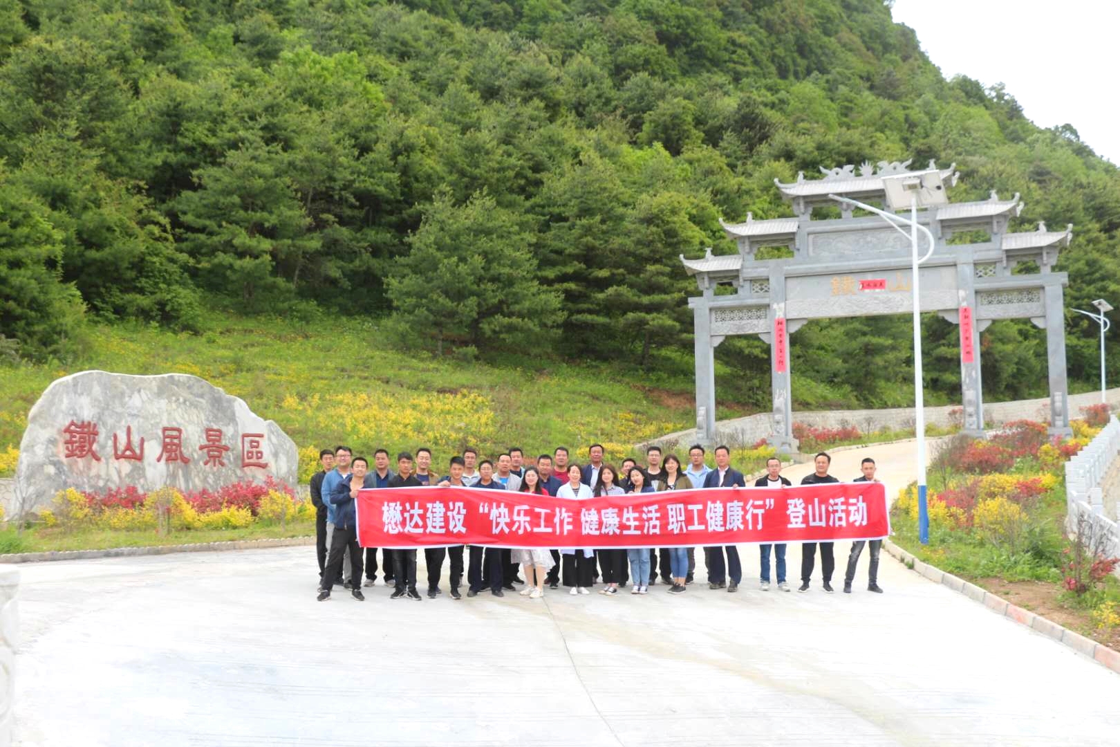 ���_(d��)��˾�_չ���옷(l��)��������������������С���ɽ���(d��ng)