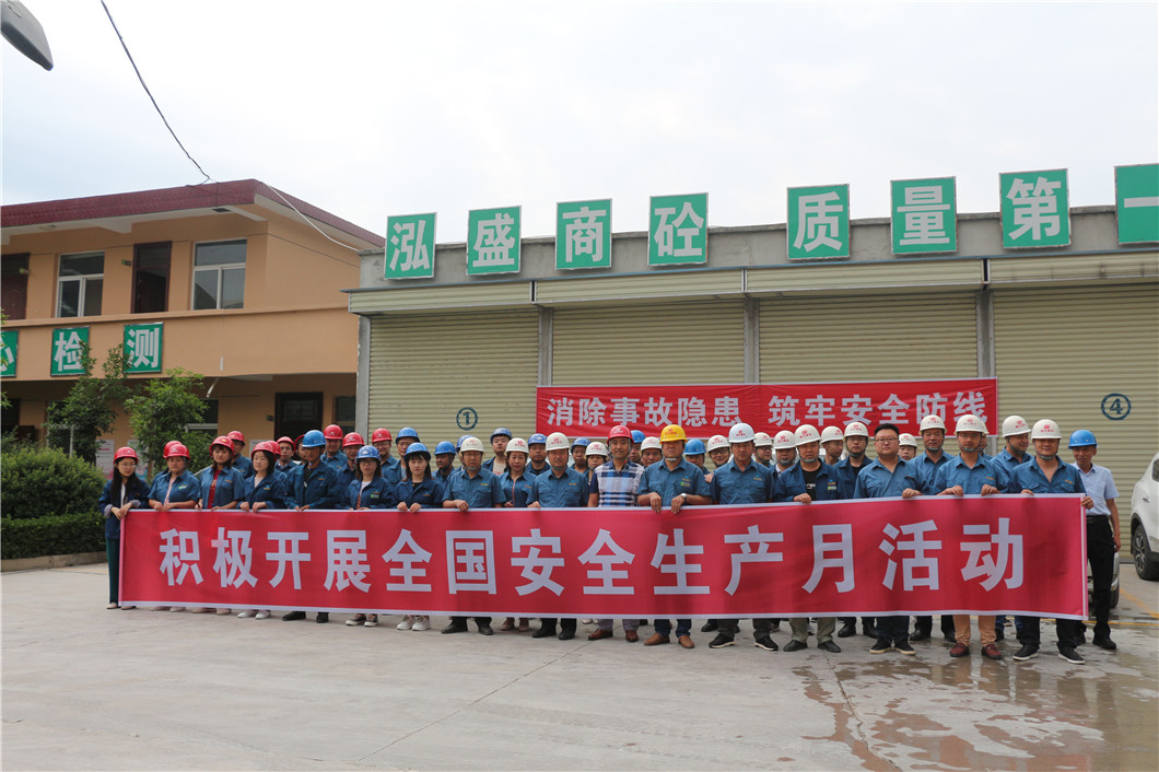 ���_���I(y��)���F�e��2020�ꡰ��ȫ���a�¡���ӆ��Ӄxʽ