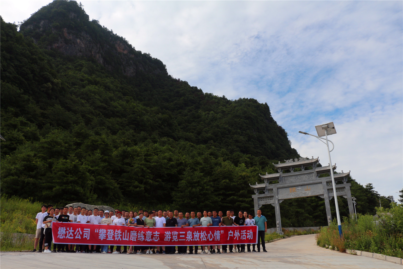 ���_��˾�_չ���������µ�ɽ�����