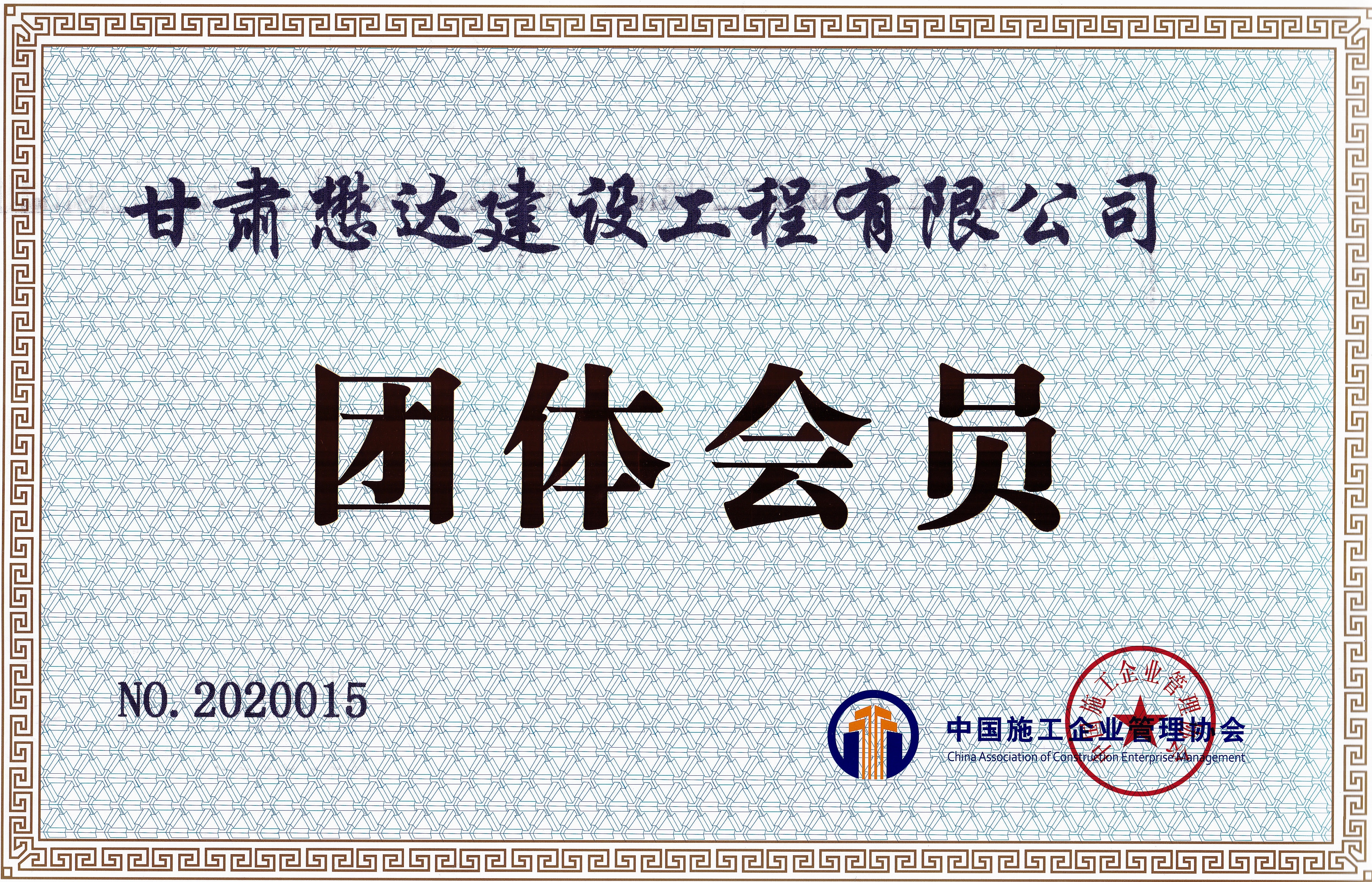 ����ף�R��˾�����Ї�ʩ����I(y��)����f(xi��)��