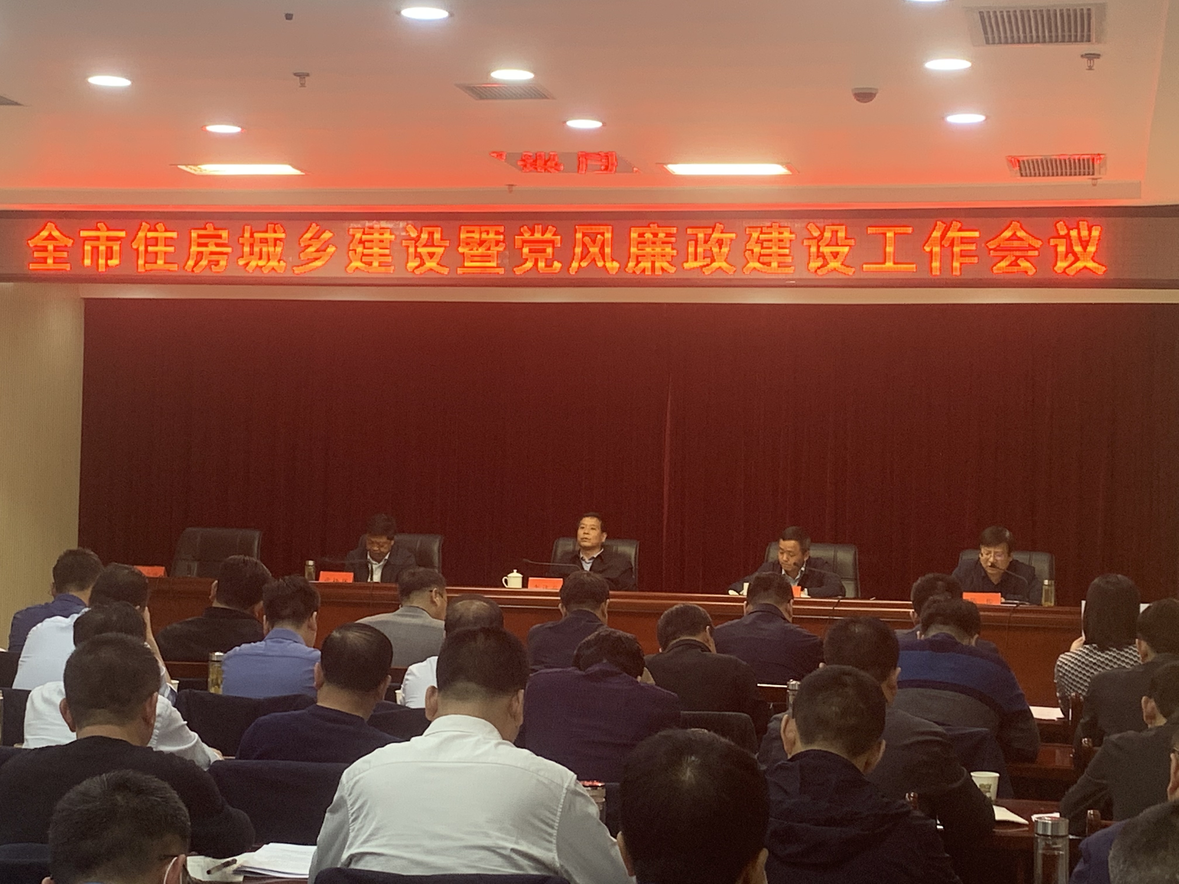 ����ף�R���_(d��)���O(sh��)�s�@2020����]���н��O(sh��)ϵ�y(t��ng)�����|(zh��)����ȫ�������M(j��n)��I(y��)�s�u(y��)�Q̖