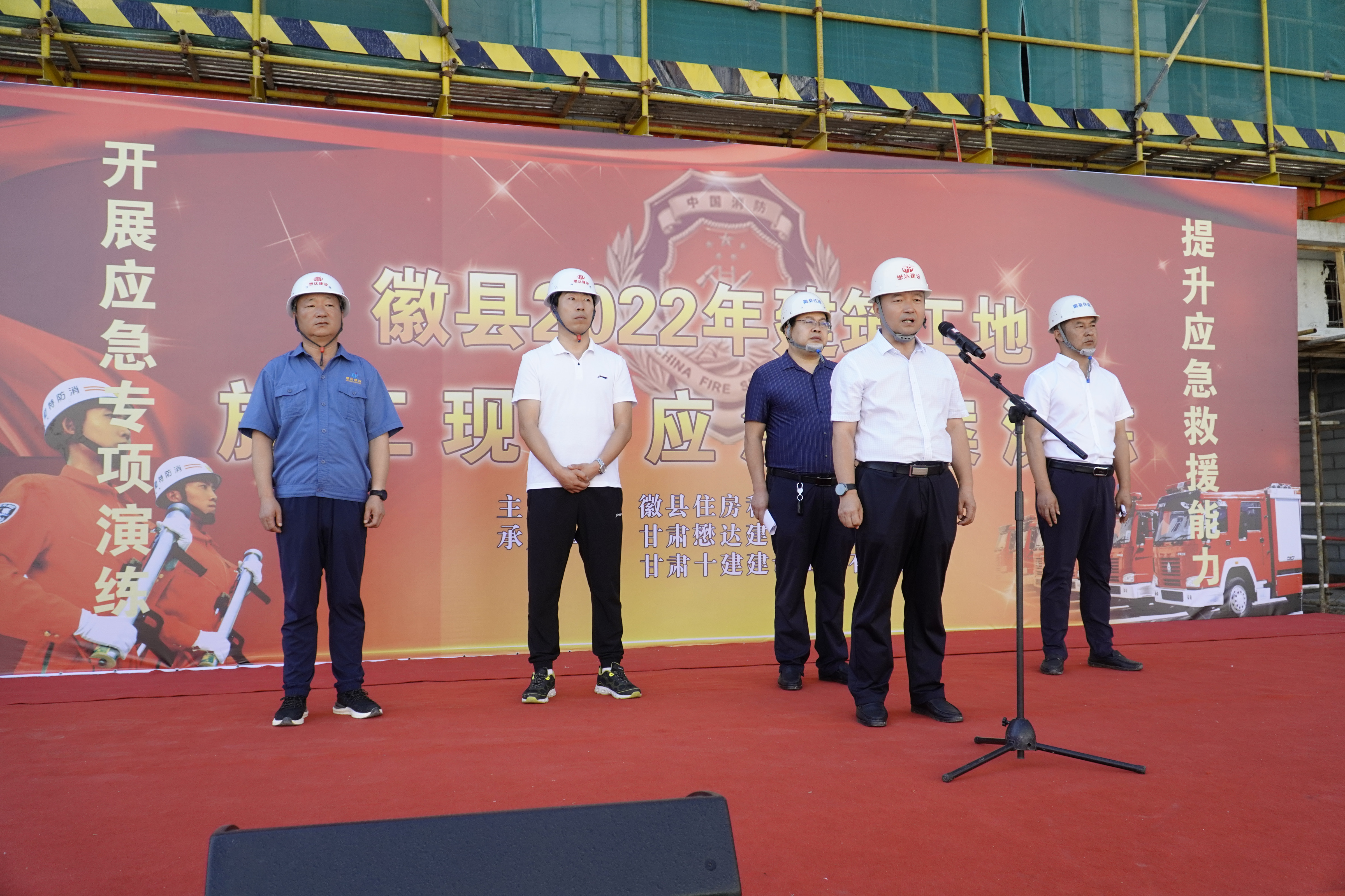 �_(k��i)չ��(y��ng)����Ԯ�ݾ� ��ߑ�(y��ng)����Ԯ����- ���_(d��)��˾���k�տh2022�꽨��ʩ���F(xi��n)��(ch��ng)��(y��ng)���A(y��)���ݾ����(d��ng)