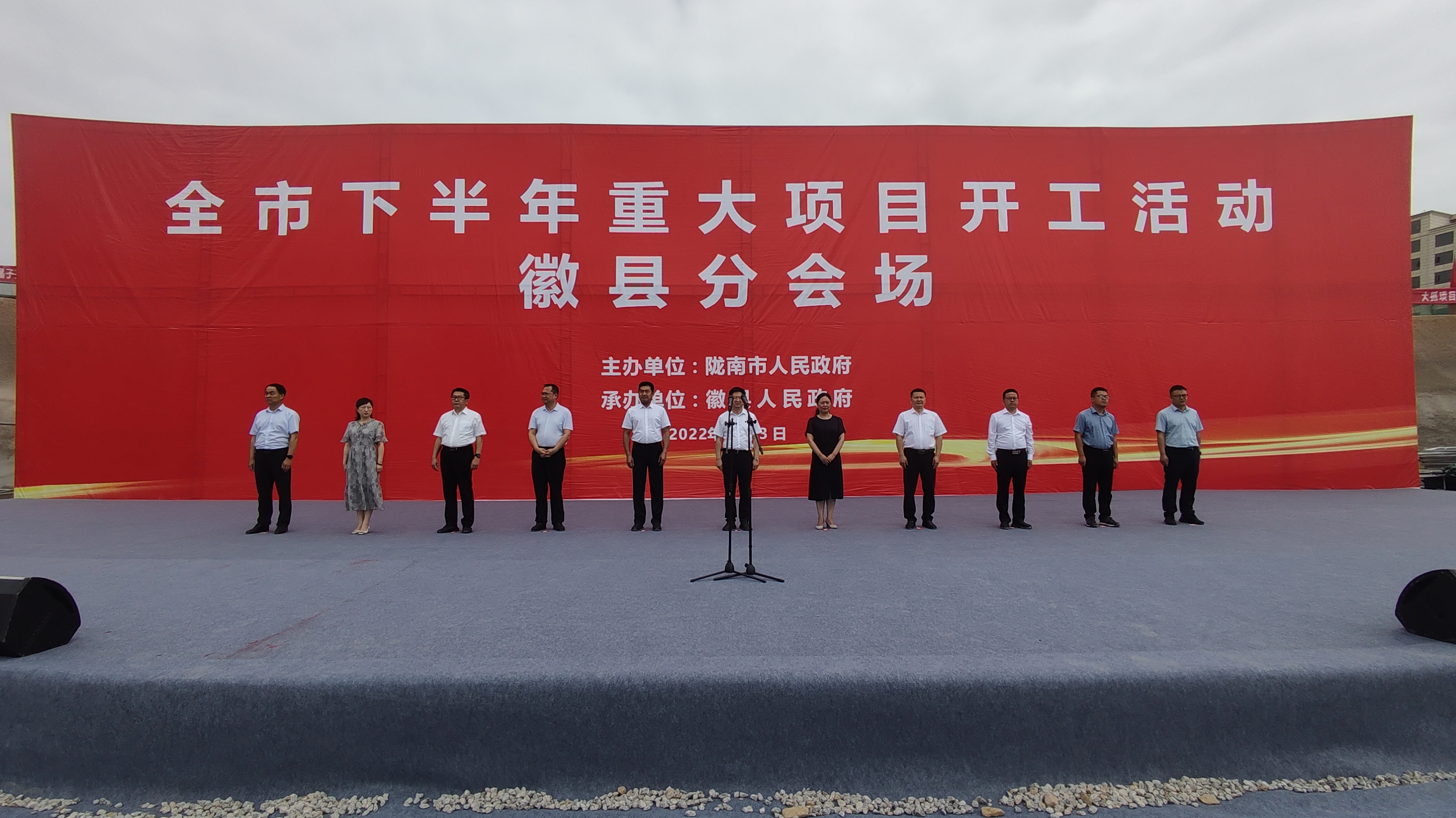 �տh¡���e��2022���°����ش��(xi��ng)Ŀ�_(k��i)���xʽ