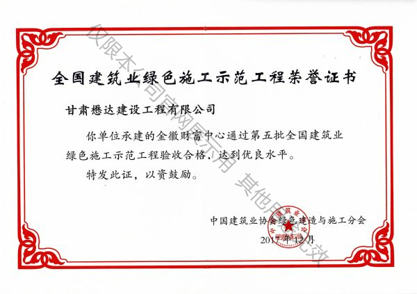 ���ؔ(c��i)������---������ȫ��(gu��)�����I(y��)�Gɫʩ��ʾ������