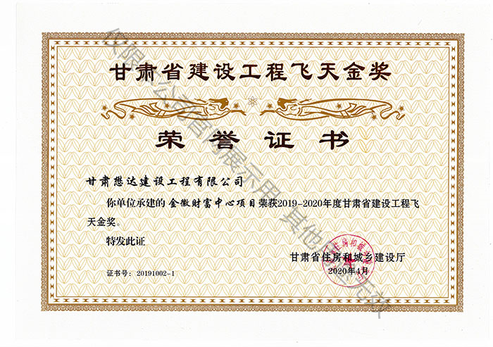 ���ؔ�������Ŀ�������Cʡ���O�����w���