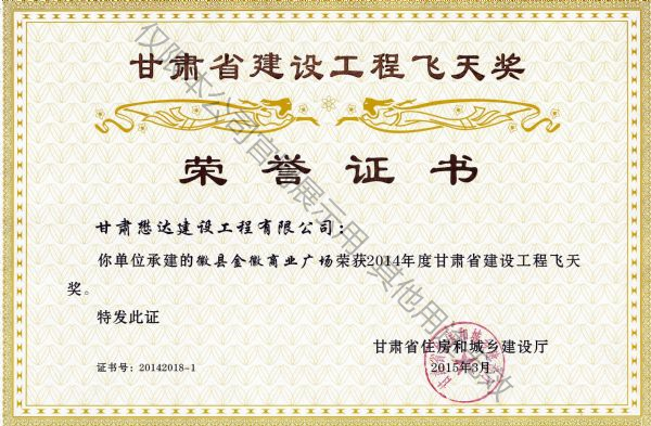 ����̘I(y��)�V��-2014����Cʡ���������w�쪄