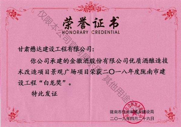 ��վƼ����Ŀ���^�V������---2018����]���н��O(sh��)���̡���������