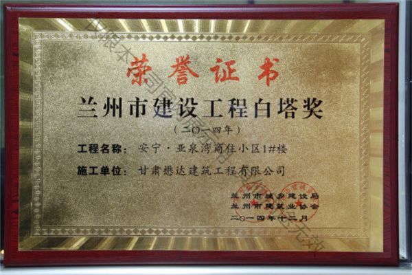 ����.��Ȫ����סС�^(q��)-2014�m���н��O(sh��)���̰�����