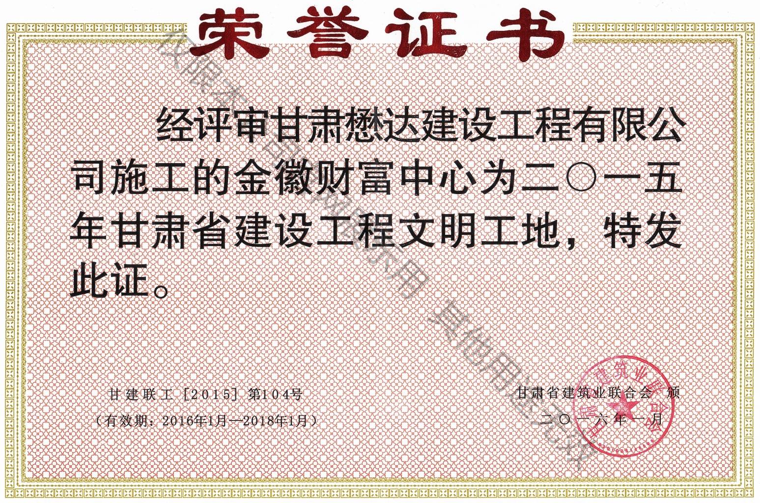 ���ؔ������-2015��ʡ����������