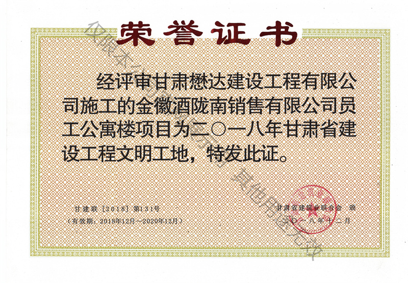 ��վ��]���N�����޹�˾�T����Ԣ���Ŀ--2018����Cʡ���O(sh��)������������