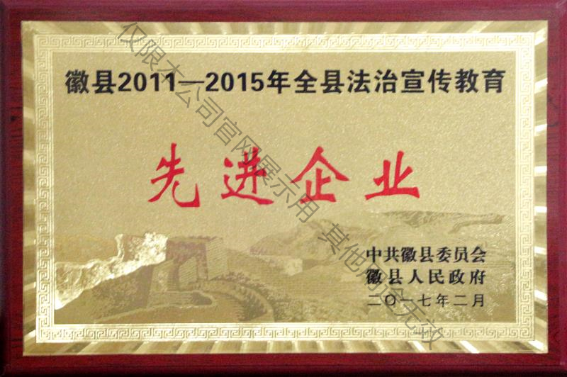 �տh2011-2015��ȫ�h���������������M��I(y��)