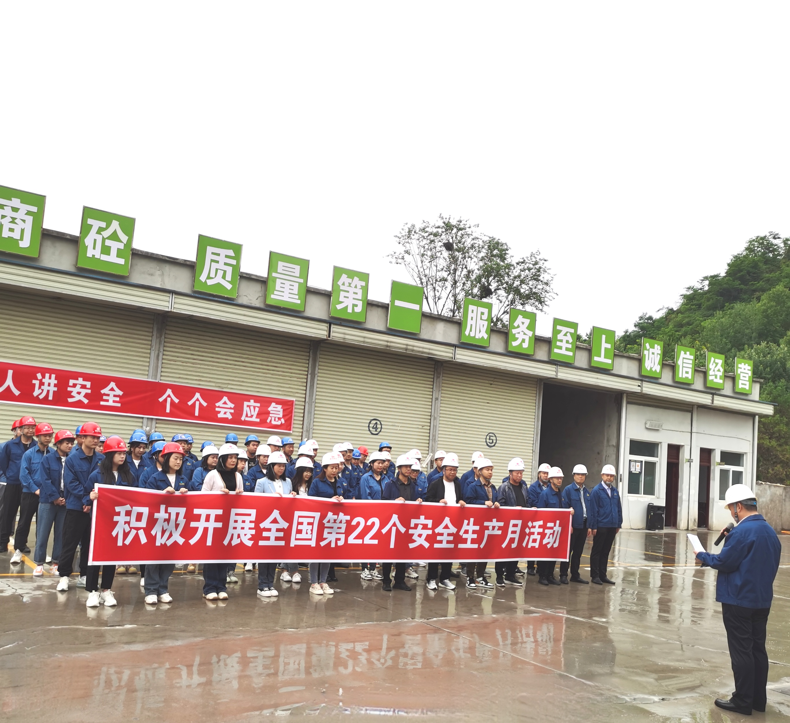 ���_(d��)���F��˾�e�е�22��ȫ������ȫ���a(ch��n)�¡���ӆ��Ӄxʽ