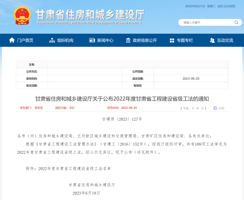 ���_(d��)���O(sh��)ϲ�@һ�ʡ������