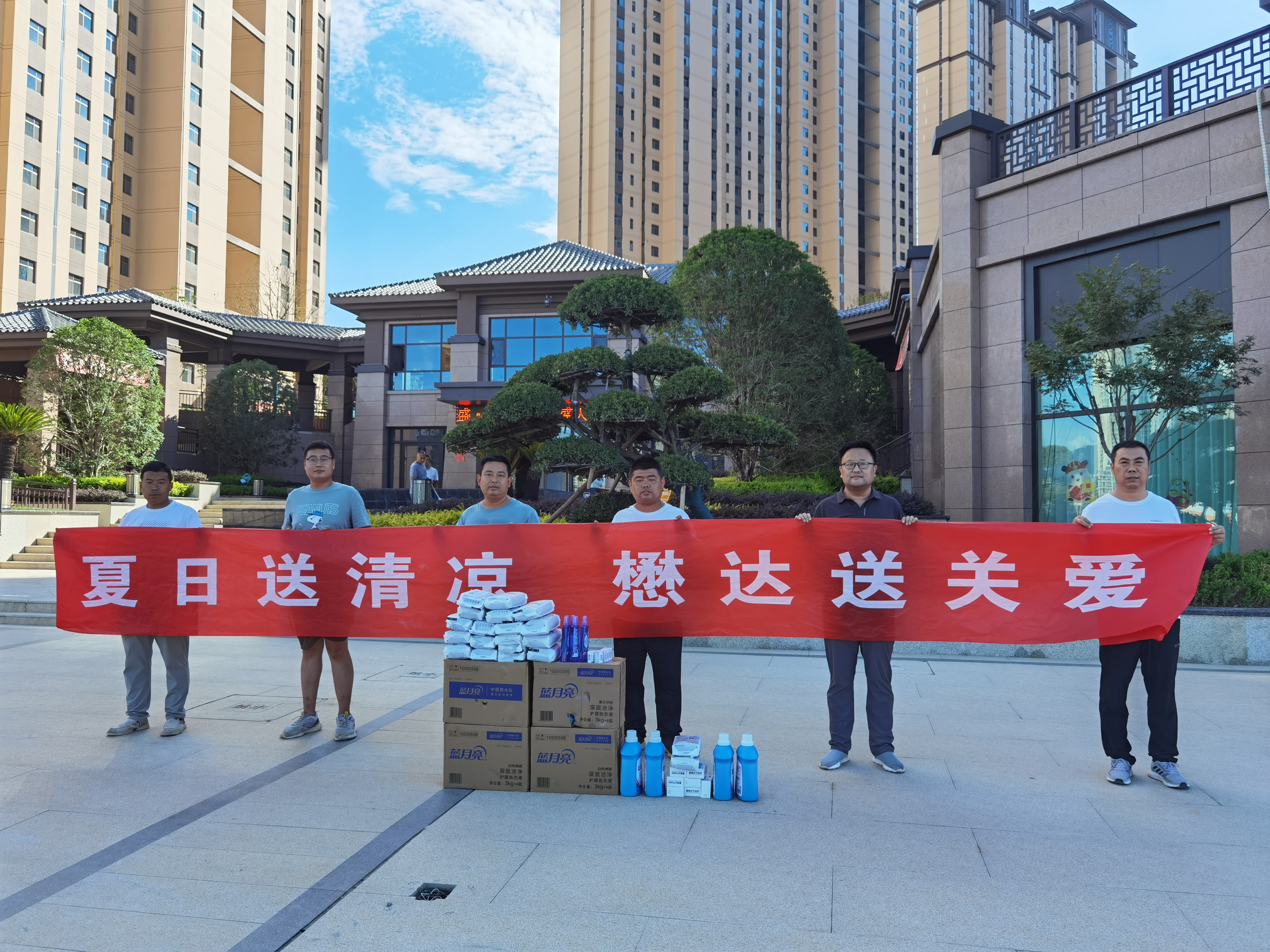 ��˾�_չ��ʢ����������P(gu��n)�ۻ��