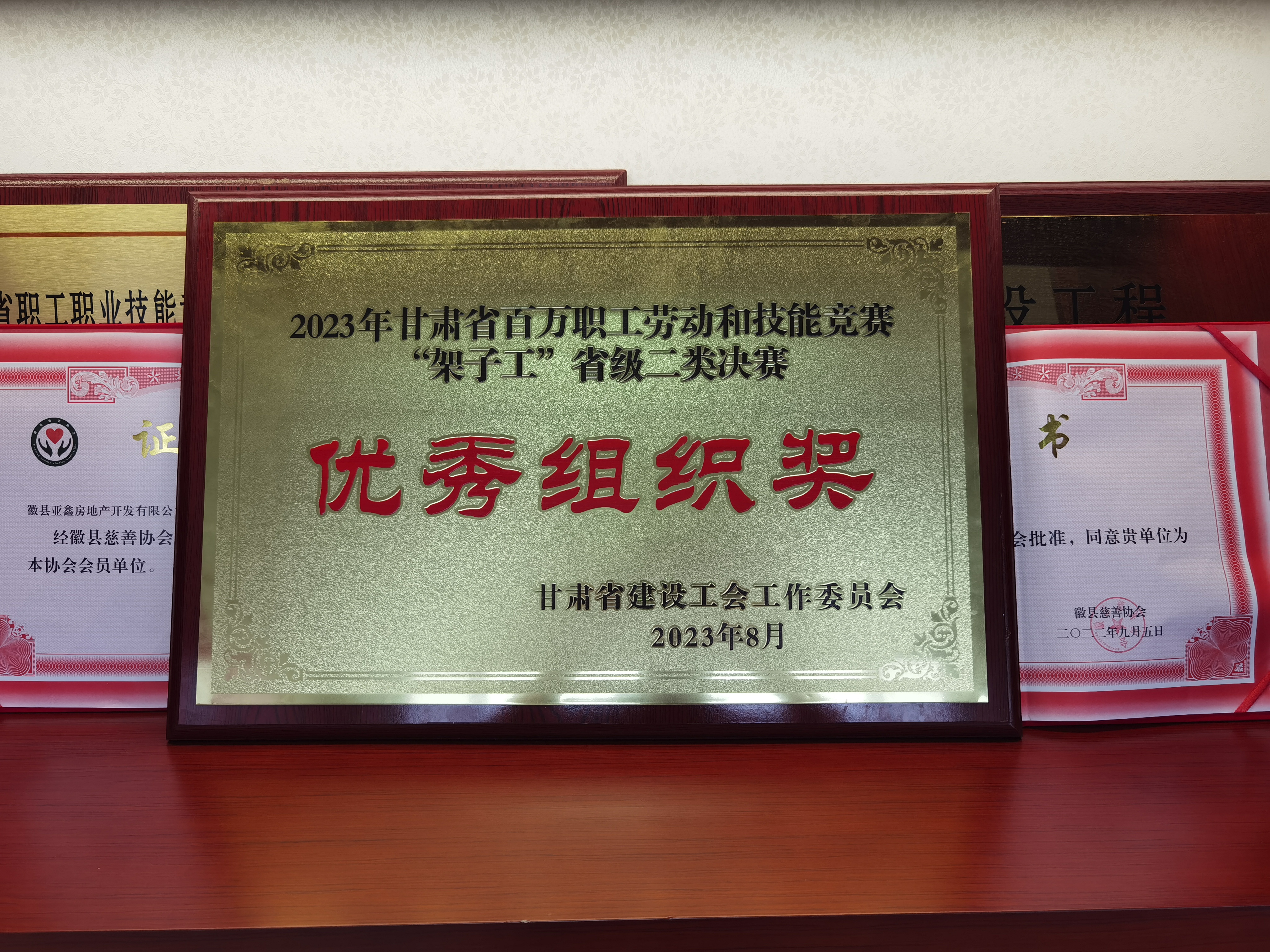 ���_(d��)���O(sh��)�M������2023����Cʡ���f���ڄӺͼ��ܸ�ِ�����ӹ���ʡ����Qِ