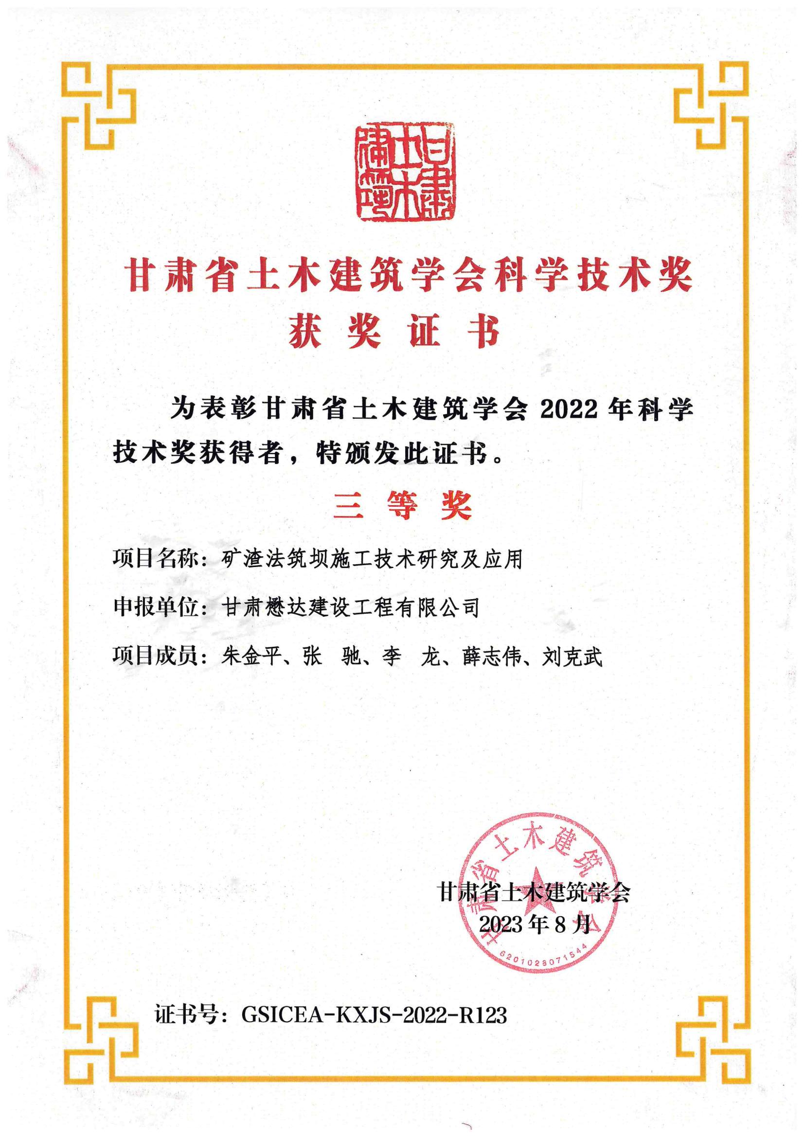 ���C���_���O�������޹�˾�s�@��헸��Cʡ���O�ИI(y��)�ƌW���g��