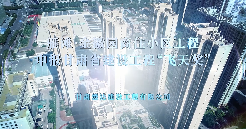 �㞩����Ո@��סС�^(q��)���������Cʡ���O(sh��)�����w�쪄���}Ƭ